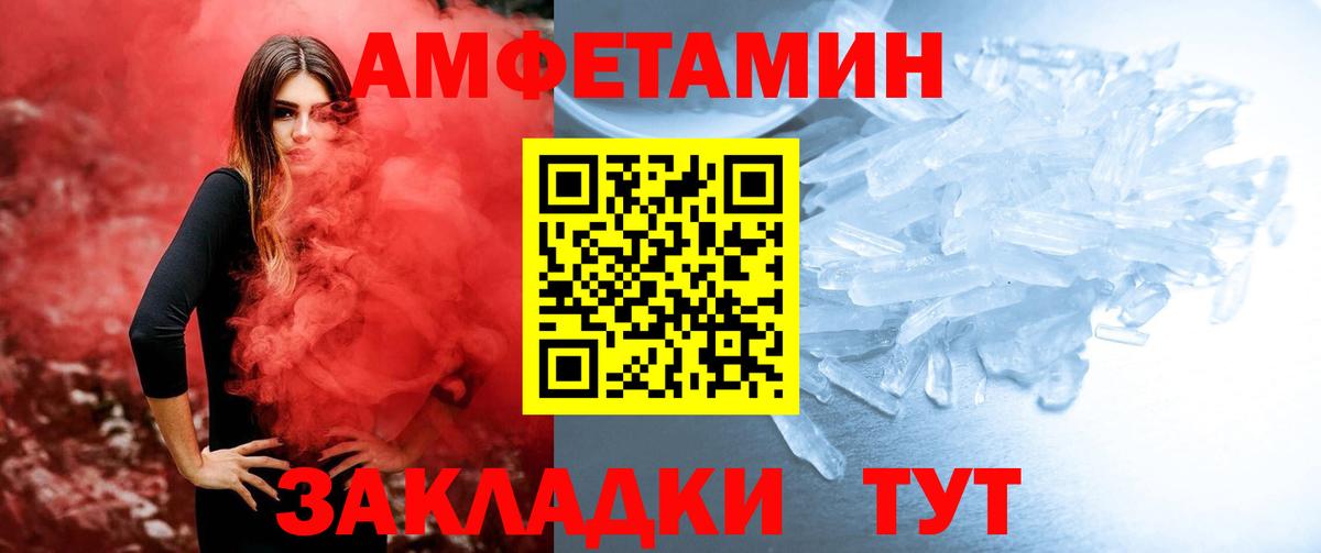 Метамфетамин мет Тара