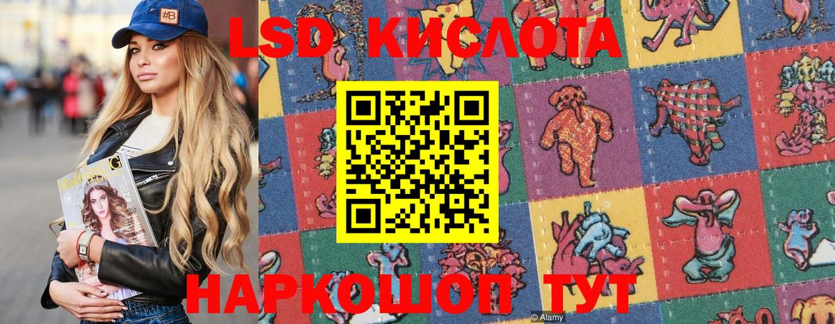 Наркотические марки 1,5мг  Вход с VPN  Тара 