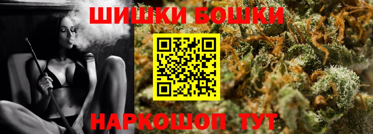 Шишки марихуана LSD WEED  Каннабис гибрид  Вход с VPN  Тара  Бошки марихуана тримм 