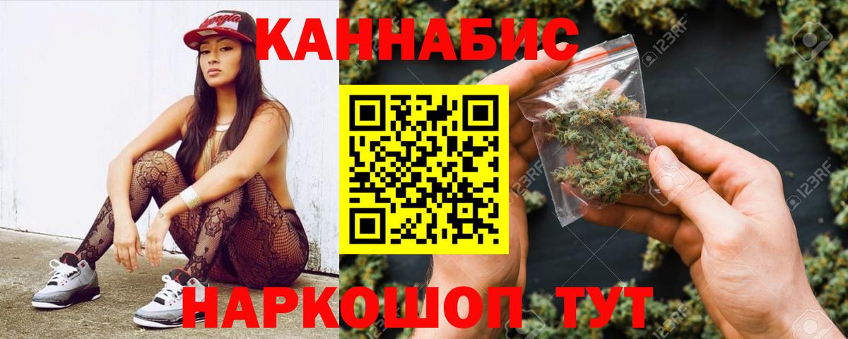 Шишки марихуана планчик Тара